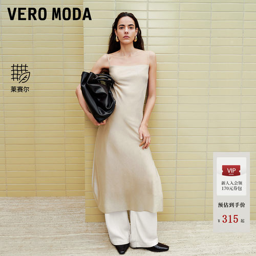 VeroModa光泽感面料连衣裙