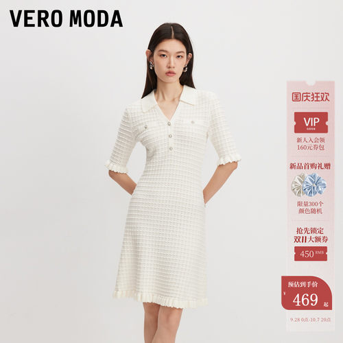 VeroModa连衣裙翻领纯色小香风