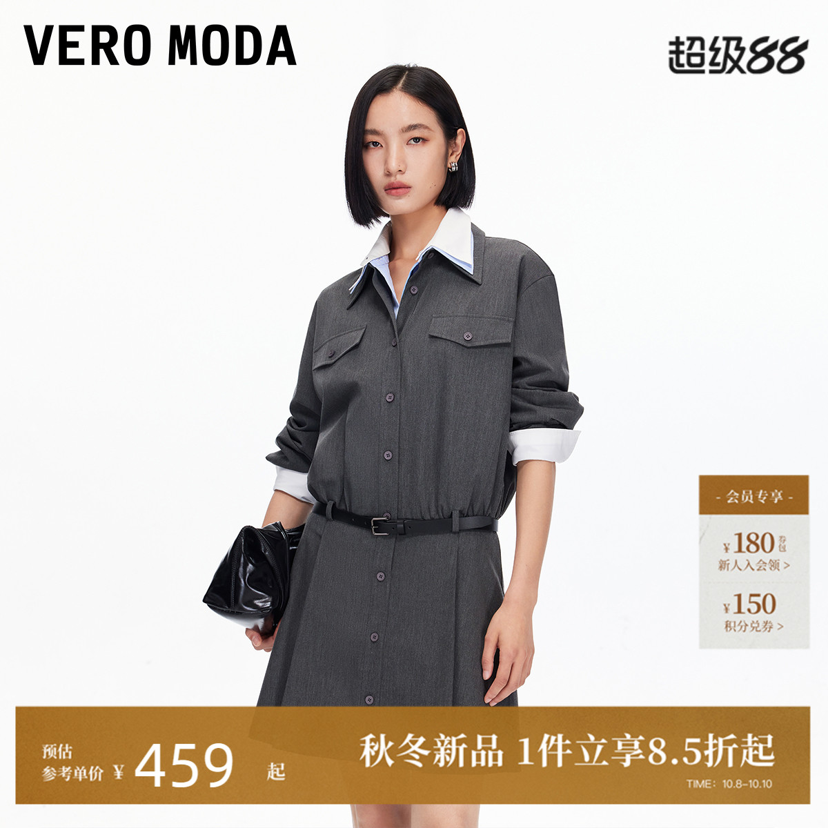 VeroModa腰带纯色连衣裙