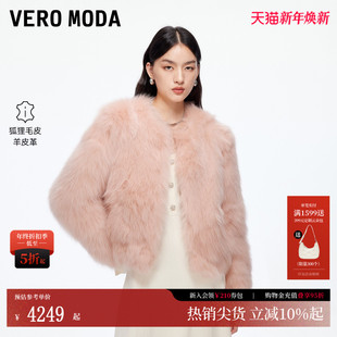 外套优雅大气3254FU001 圆领宽松短款 Vero Moda皮草女2025秋冬新款