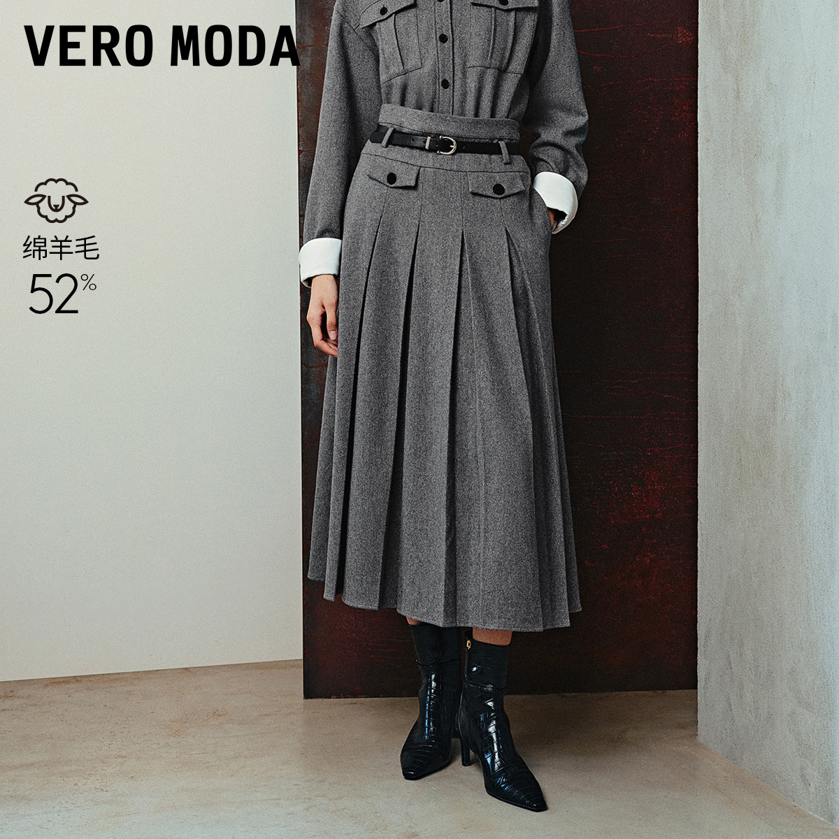 VeroModa中腰A字显瘦半身裙