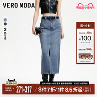 Vero Moda牛仔半身裙2024春夏新款高腰水洗开叉直筒长裙休闲百搭