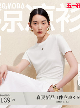 【凉凉衫】VeroModaT恤女26夏季100%莱赛尔心形钻扣印花正肩上衣