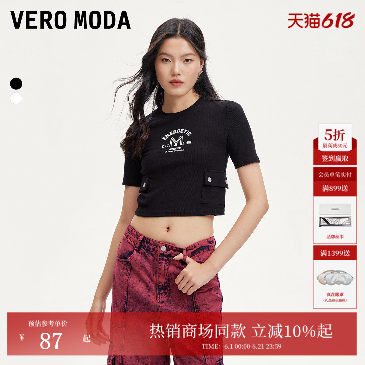Vero ModaT恤秋冬圆领短款字母印花短袖修身显瘦324301023