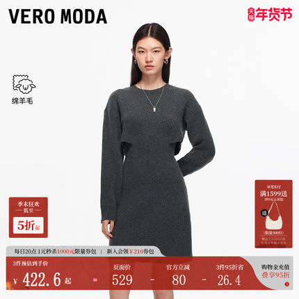 Vero Moda连衣裙2025秋季新款含绵羊毛拼接圆领收腰325446010