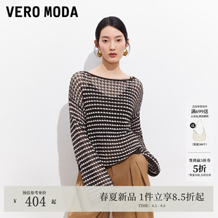 Vero 女2026夏季 新款 混色横条纹镂空宽松上衣326224008 Moda针织衫