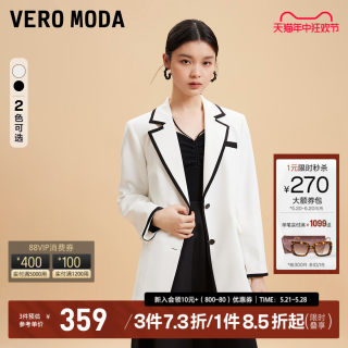 Vero Moda西装外套女2023秋冬新款时尚休闲百搭通勤撞色九分袖