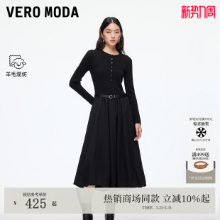 Vero 温柔含绵羊毛中长裙32547D013 Moda连衣裙女2026春夏法式