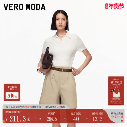 Vero Moda短裤2025秋季新款含棉立体捏褶显瘦宽松直筒裤325315002