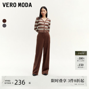 Moda休闲裤 百搭休闲裤 女2024秋冬新款 时尚 高腰肌理感阔腿裤 Vero