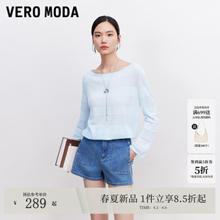新款 Vero Moda针织衫 女2026夏季 抽绳横条肌理一字领上衣优雅时尚