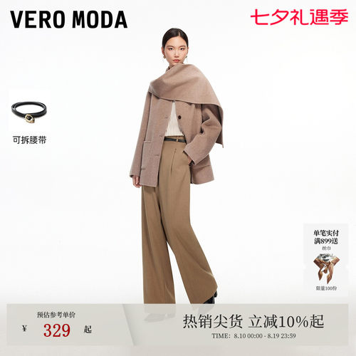 VeroModa腰带西装休闲裤