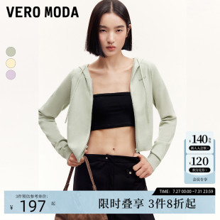 Moda针织衫 新款 Vero 女2024秋季 百搭慵懒 H短款 连帽刺绣时尚