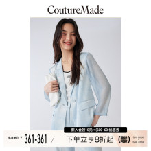 CoutureMade西装外套女2023春夏新款简约气质拼接设计感廓形套装