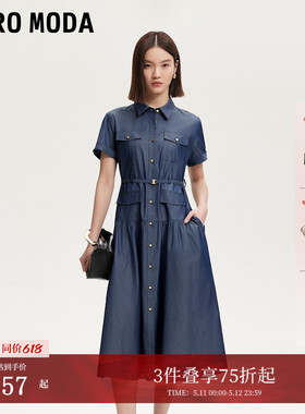 Vero Moda连衣裙夏季含棉腰带装饰A字纯色长裙3252SZ005