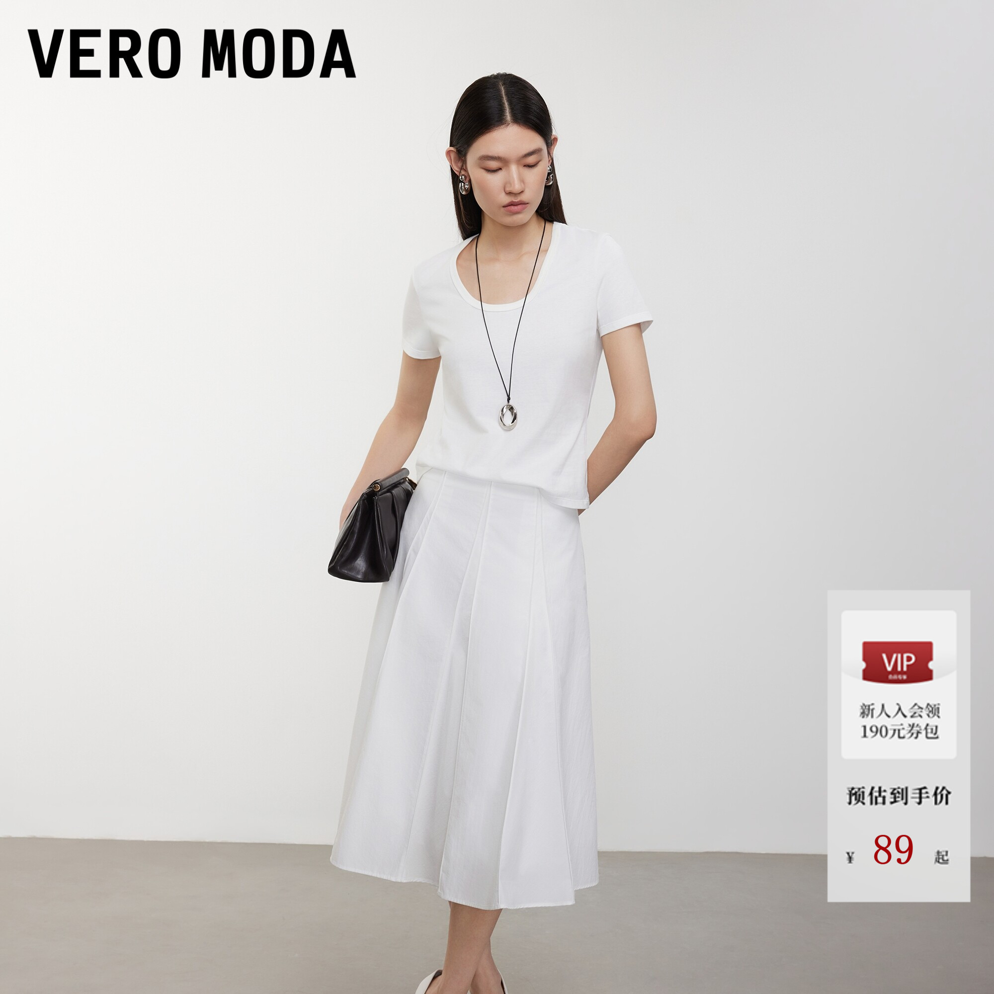 Vero ModaT恤女2026夏季新款纯棉U型领基础款正肩修身