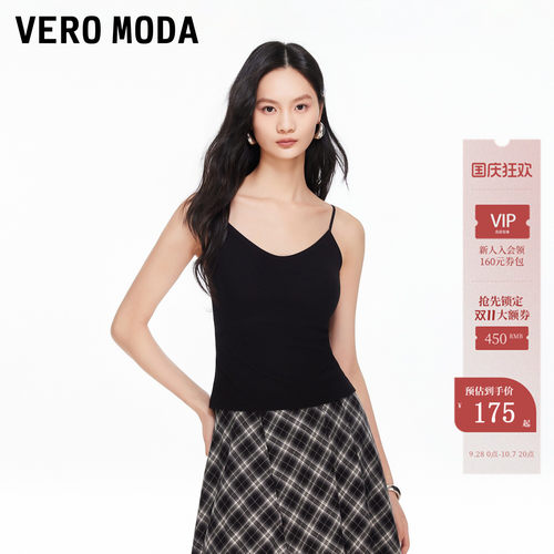 VeroModa含胸垫修身显瘦吊带