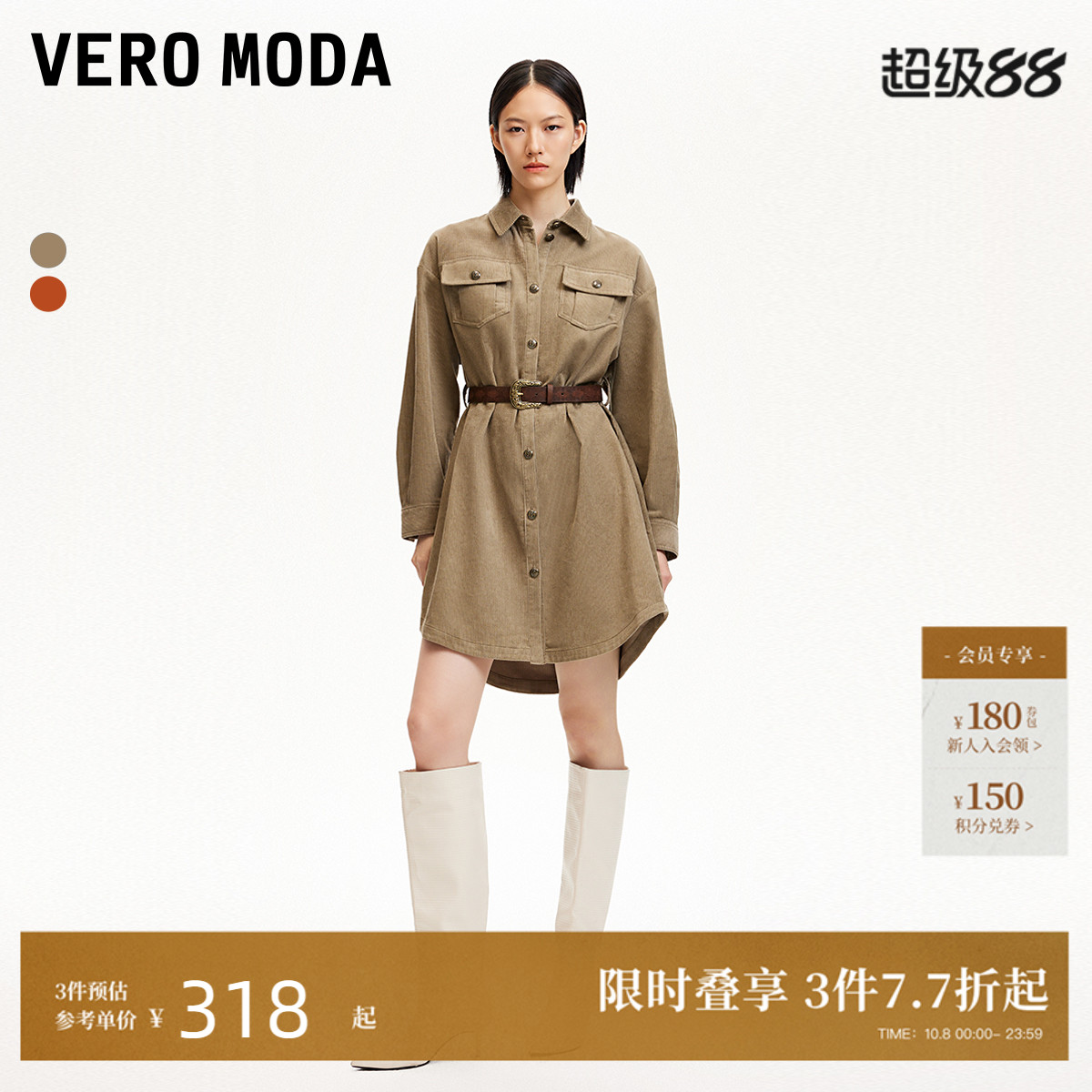 VeroModaA版复古连衣裙