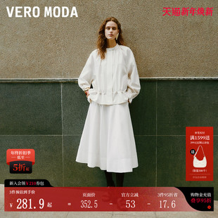 抽褶纯色蓬松立体剪裁上衣女325321001 新款 Vero Moda外套2025秋季
