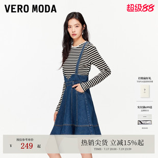 Vero Moda连衣裙女2026春季纯棉牛仔蓝复古背带蓬蓬裙下摆优雅