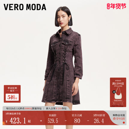 Vero Moda连衣裙2025夏季新款绑带扎染废土风潮流牛仔裙325142012