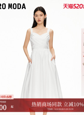 【超模同款】Vero Moda连衣裙夏季花苞裙轻熟法式风32527A029