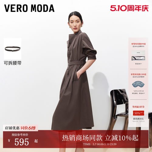 VeroModaX廓形连衣裙