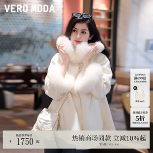 Vero 含绵羊毛桑蚕丝双面呢32546T001 Moda毛呢大衣女冬季