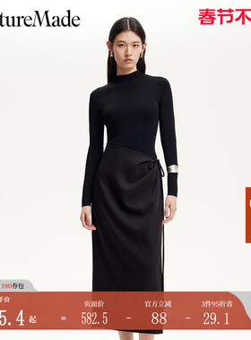 Couture Made连衣裙2025夏轻熟法式风半高领拼接长裙32517D002