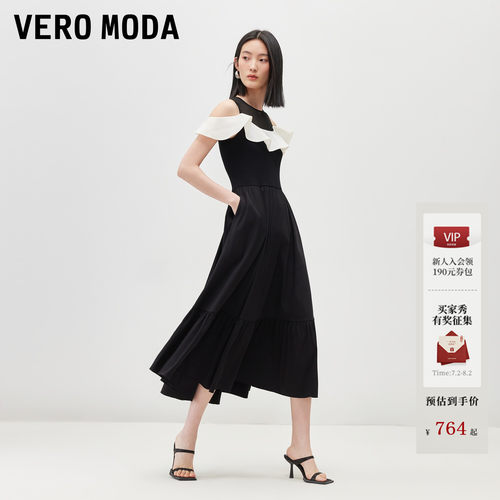 VeroModa露肩无袖连衣裙