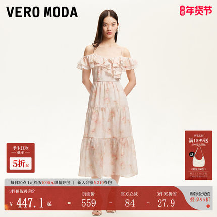 Vero Moda连衣裙2025夏季新款波嬉双层荷叶边V领印花吊带裙优雅