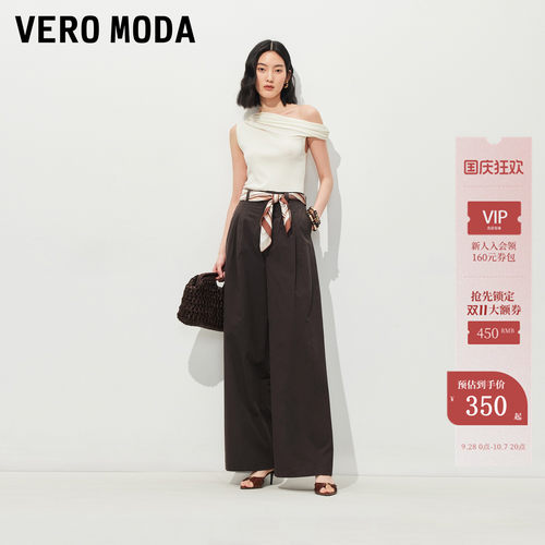 VeroModa宽松阔腿休闲裤
