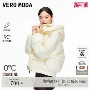 连帽羽绒325423004 90白鸭绒短款 泡芙Vero Moda羽绒服冬季