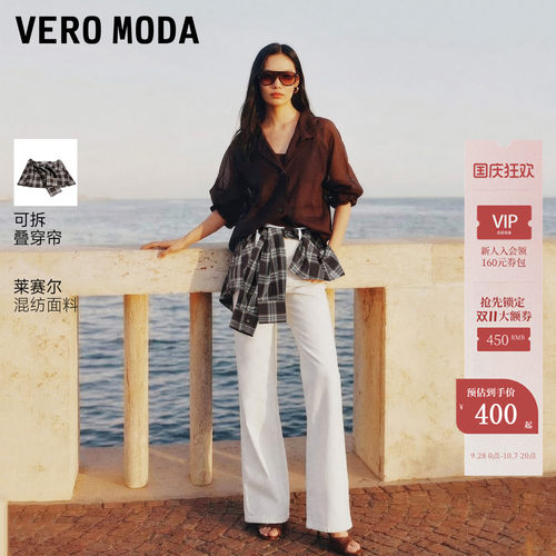VeroModa牛仔裤含莱赛尔