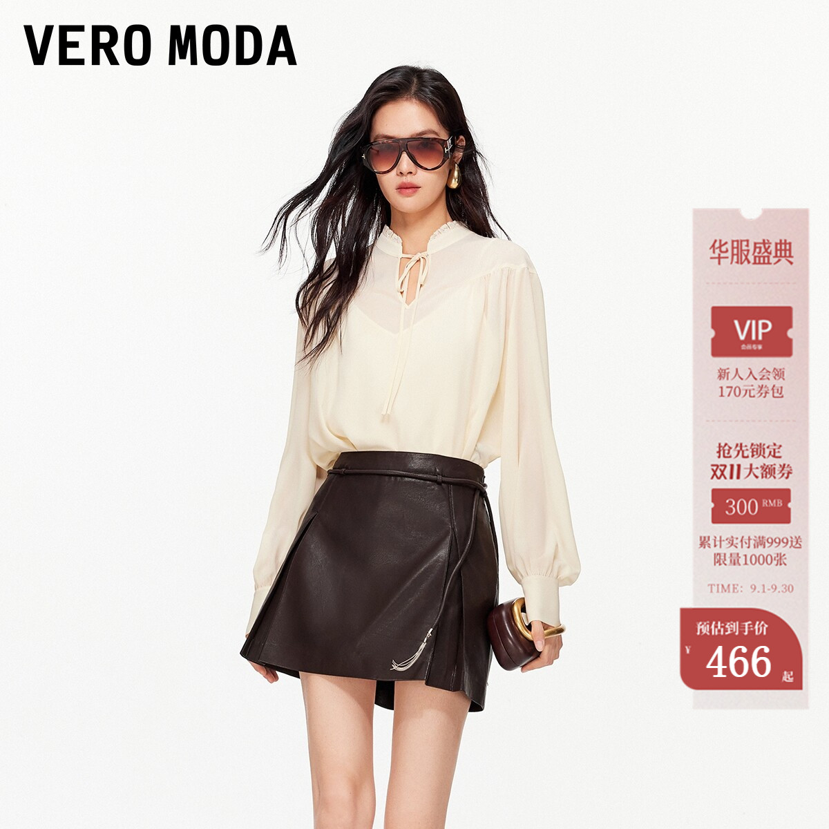 VeroModaA字腰绳PU半身裙图片