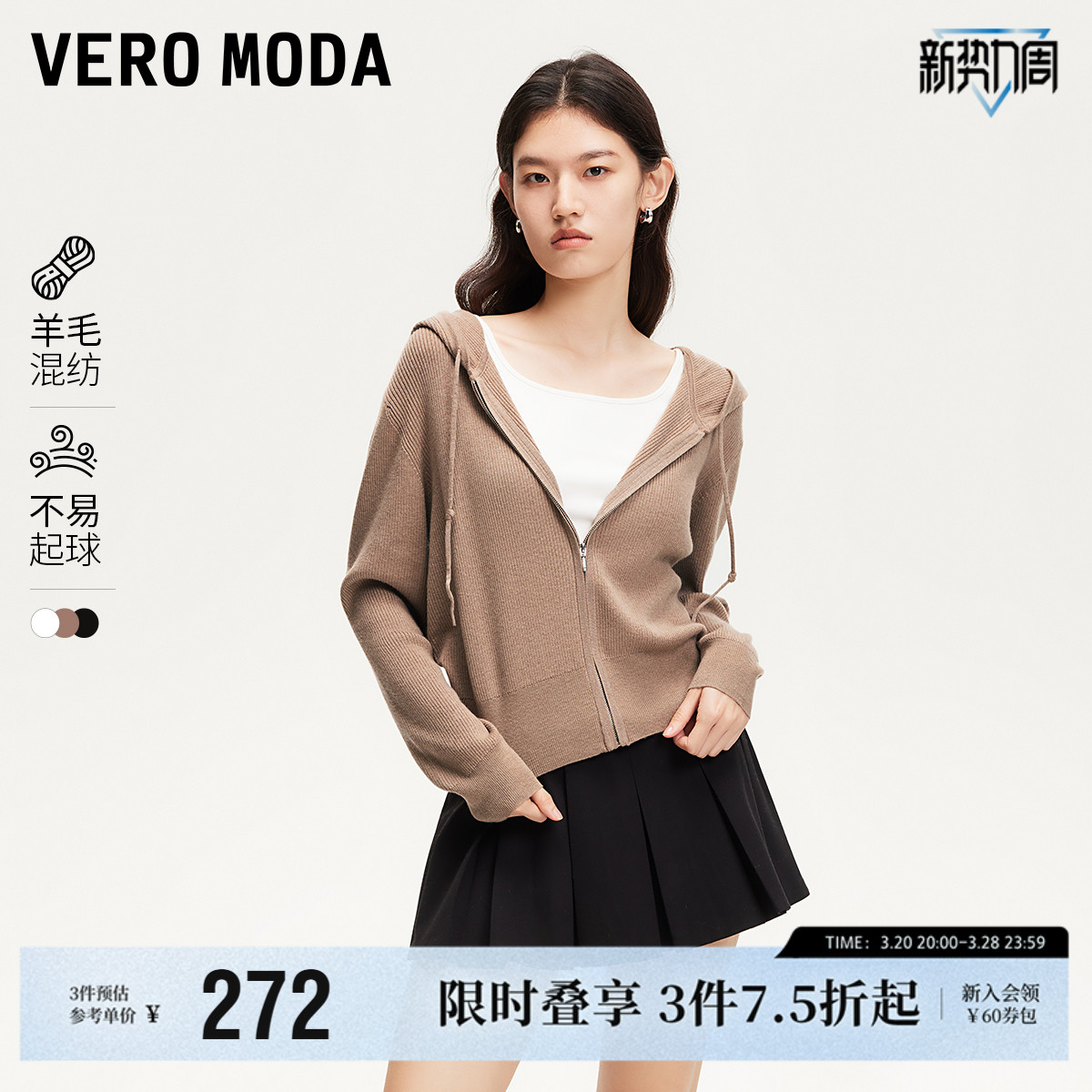 Vero Moda֯25¿ëñ֯ŵ±ʵ1061.36Ԫ,ۺ265.34/