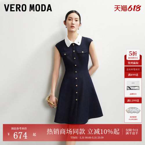 VeroModaA字牛仔连衣裙