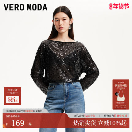Vero Moda上衣女2025春季新款亮片亮丝半透网纱宽松长袖T恤聚会
