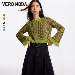 Vero Moda针织衫2023秋冬新款高街时髦短款长袖流苏上衣女