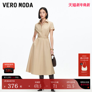 纯棉腰带飘带A字中长裙32537B002 新款 Vero Moda连衣裙女2025秋季