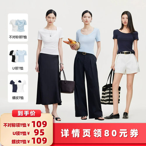 U型领口，修饰颈部曲线；莱赛尔面料