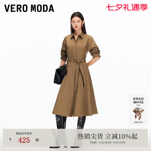 VeroModa立体捏褶连衣裙
