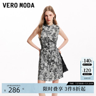 Vero 立領(lǐng)綁帶字母印花短裙街頭風(fēng)3243SZ005 新款 Moda連衣裙24秋季