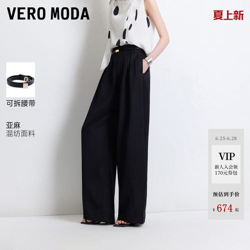 VeroModa休闲裤含亚麻