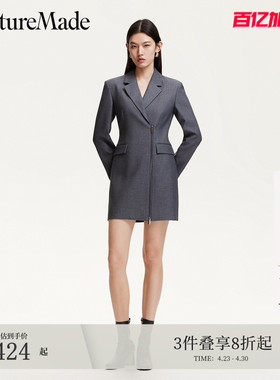 Couture Made连衣裙春季垫肩拉链门襟含莱赛尔32517D008