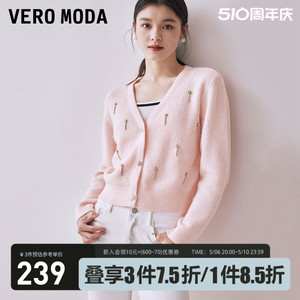 Vero Moda粉色针织开衫2023早秋新款法式V领长袖休闲气质甜美外套