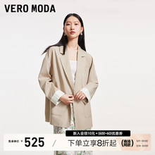 Vero Moda西装外套女2024春夏新款宽松廓形通勤时尚撞色