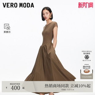 Vero Moda连衣裙2026春夏圆领纯色拼接伞裙优雅大气32537A023