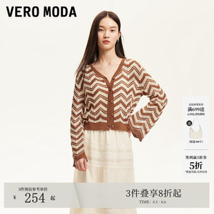Vero 夏季 镂空V领短款 上衣可爱甜美325224018 Moda针织衫