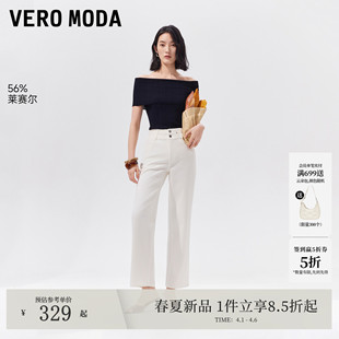 新款 Vero Moda牛仔裤 女2026夏季 百搭 含莱赛尔双扣高腰九分直筒裤